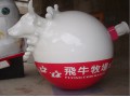 飛牛牧場雕塑