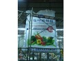 台鹽通霄製鹽廠--巨大鹽包雕塑