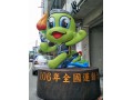 全國運動會(彩色)