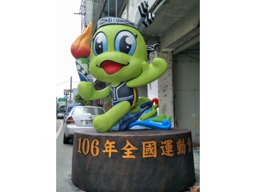 全國運動會(彩色)