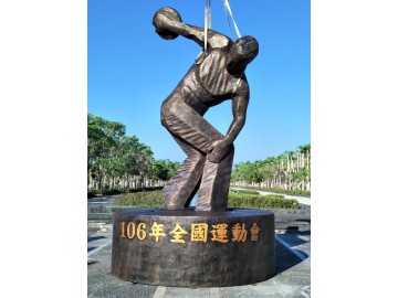 全國運動會(FRP古銅色)